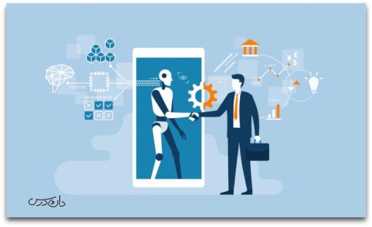 کاربرد هوش مصنوعی در کسب و کار